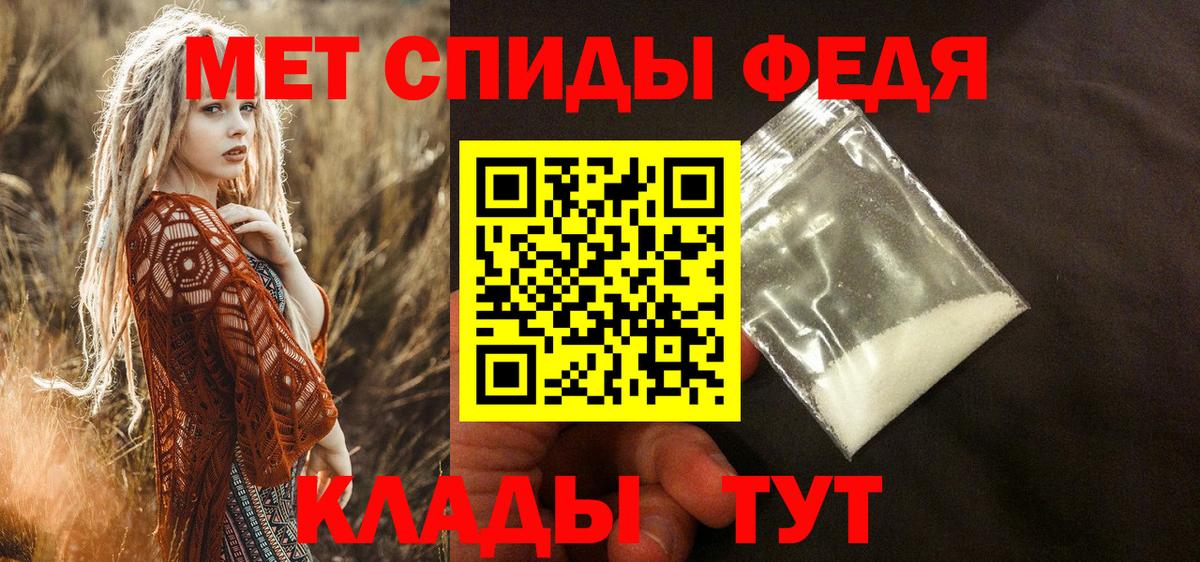 Amphetamine Розовый Городец