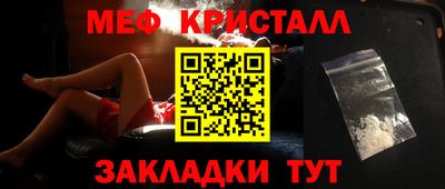 альфа пвп VHQ Майкоп