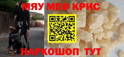 прущие грибы Магнитогорск