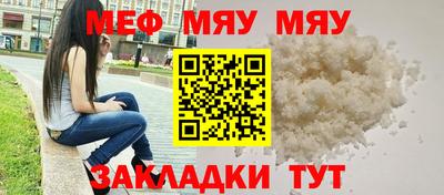 прущие грибы Магнитогорск