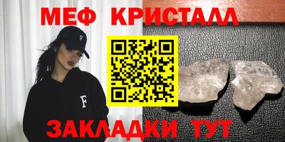 прущие грибы Магнитогорск