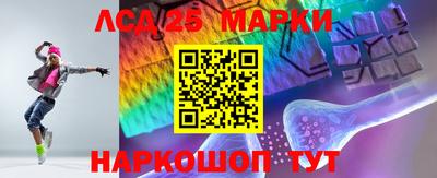 прущие грибы Магнитогорск