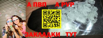 прущая мука Магадан