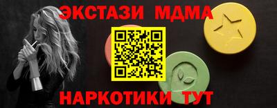 прущие грибы Магнитогорск