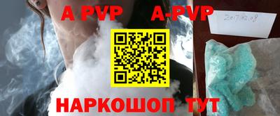 прущая мука Магадан