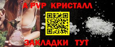 альфа пвп VHQ Майкоп
