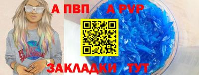 сатива Ленинск-Кузнецкий