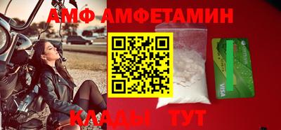 альфа пвп VHQ Майкоп