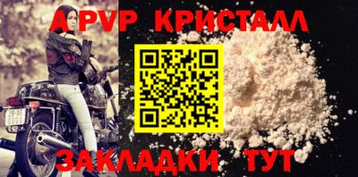 прущие грибы Магнитогорск
