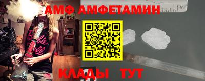 прущие грибы Магнитогорск