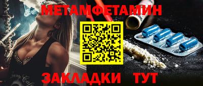 прущие грибы Магнитогорск