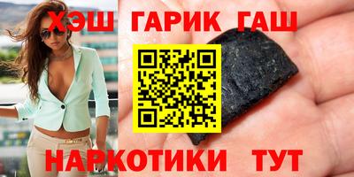 сатива Ленинск-Кузнецкий