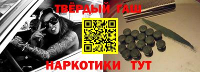 альфа пвп VHQ Майкоп