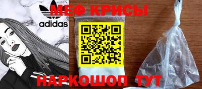 прущая мука Магадан