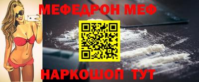 альфа пвп VHQ Майкоп