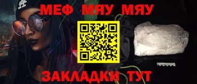 прущая мука Магадан