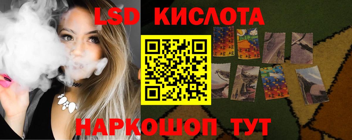 ЛСД экстази ecstasy  Лсд 25 экстази ecstasy  Городец  Лсд 25 экстази  Вход с VPN 