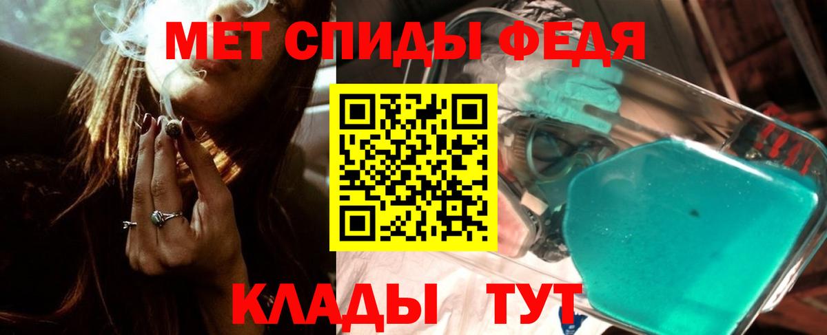 Городец  МЕТАМФЕТАМИН пудра  Вход с VPN  МЕТАМФЕТАМИН пудра 