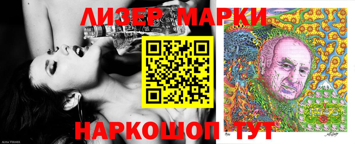 Городец  Марки 25I-NBOMe  Вход с VPN  Марки N-bome 1,5мг  Марки N-bome 1,5мг 