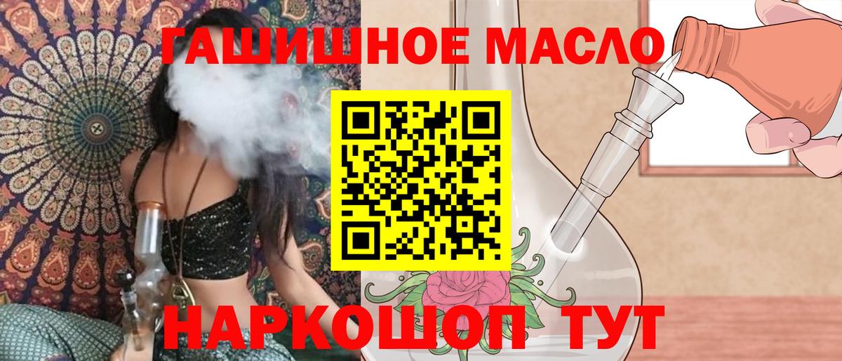 Дистиллят ТГК концентрат Городец
