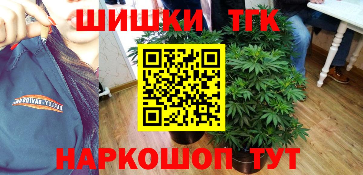 Бошки марихуана Amnesia  Вход с VPN  Городец  Марихуана AK-47 